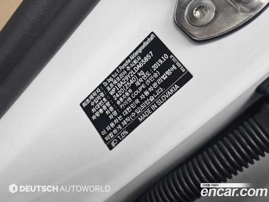 Porsche Cayenne 2020 3.0 автомат (гидро), фото 20 Porsche Cayenne 2020 3.0 автомат (гидро), фото 20