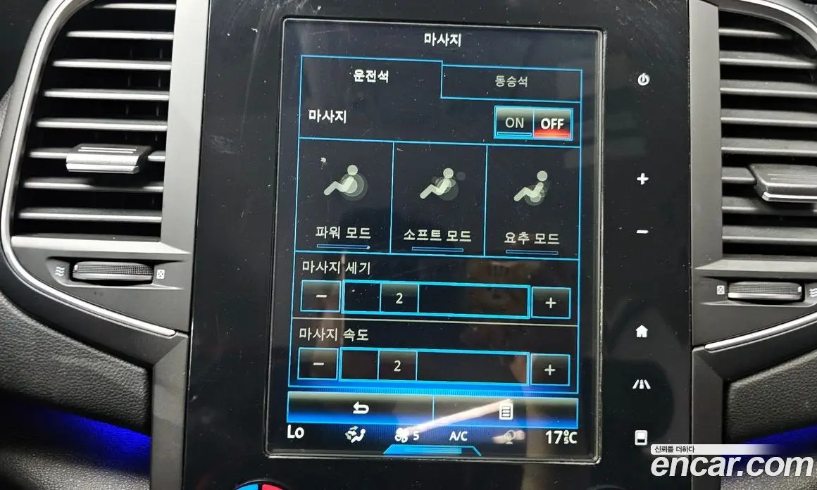 Renault (Samsung) SM6 2016 2.0 автомат (гидро), фото 17 Renault (Samsung) SM6 2016 2.0 автомат (гидро), фото 17