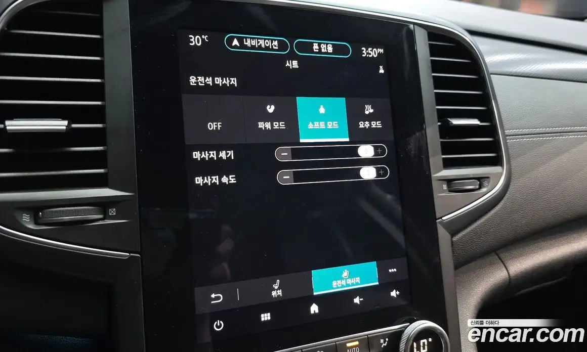 Renault (Samsung) SM6 2020 1.8 автомат (гидро), фото 14 Renault (Samsung) SM6 2020 1.8 автомат (гидро), фото 14
