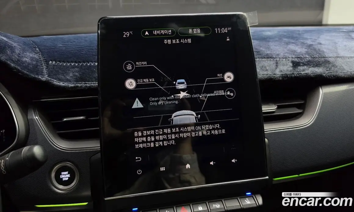 Renault (Samsung) XM3 2020 1.3 автомат (гидро), фото 15 Renault (Samsung) XM3 2020 1.3 автомат (гидро), фото 15