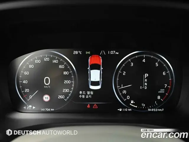 Volvo S60 2019 2.0 автомат (гидро), миниатюра 8 Volvo S60 2019 2.0 автомат (гидро), миниатюра 8