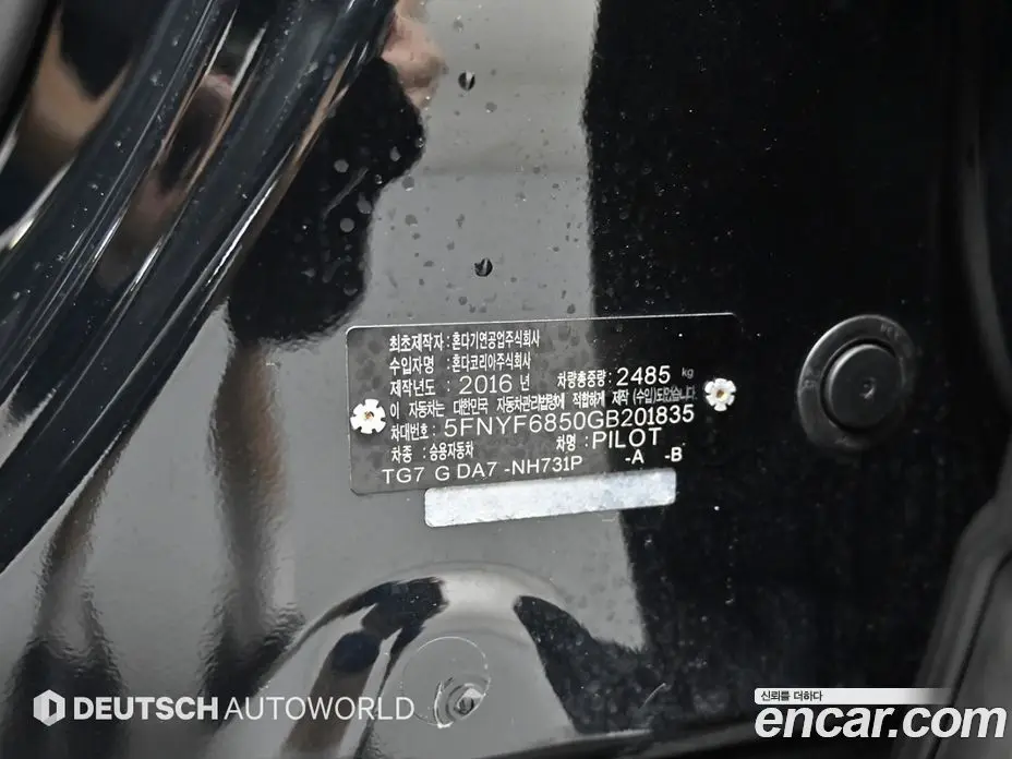Honda Pilot 2016 3.5 автомат (гидро), фото 20