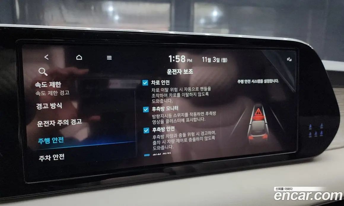 Hyundai Palisade 2022 2.2 автомат (гидро), фото 14 Hyundai Palisade 2022 2.2 автомат (гидро), фото 14
