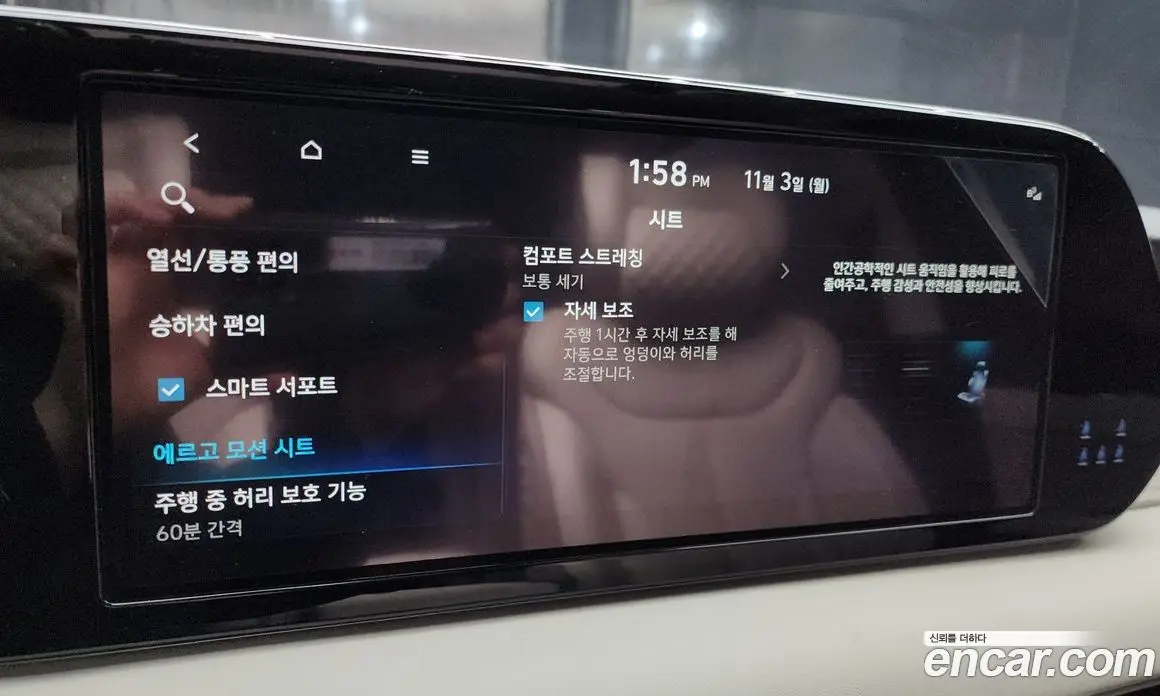Hyundai Palisade 2022 2.2 автомат (гидро), фото 15 Hyundai Palisade 2022 2.2 автомат (гидро), фото 15