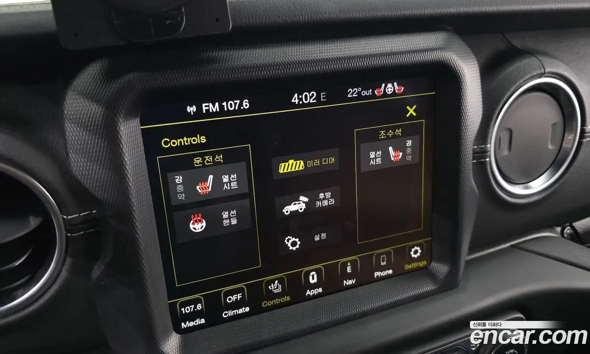 Jeep Wrangler 2021 2.0 автомат (гидро), фото 18 Jeep Wrangler 2021 2.0 автомат (гидро), фото 18