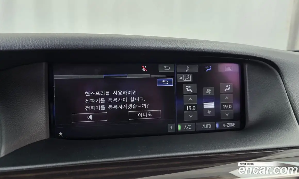 Lexus LS 2016 4.6 автомат (гидро), фото 16