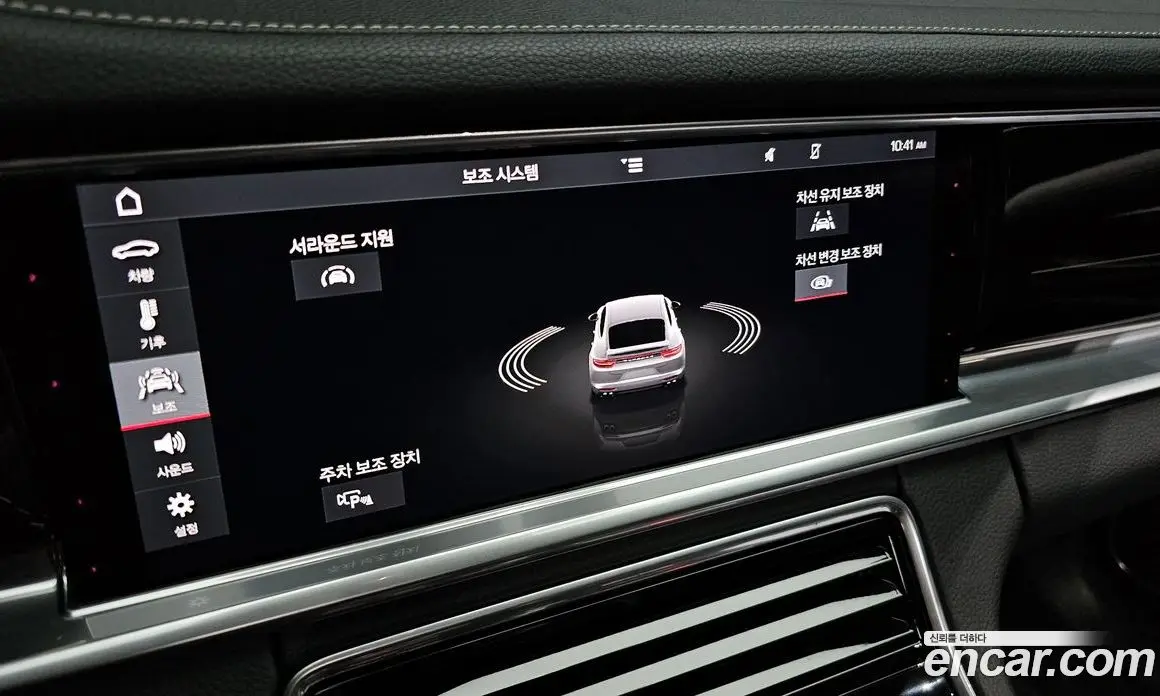 Porsche Panamera 2020 3.0 автомат (гидро), фото 15 Porsche Panamera 2020 3.0 автомат (гидро), фото 15