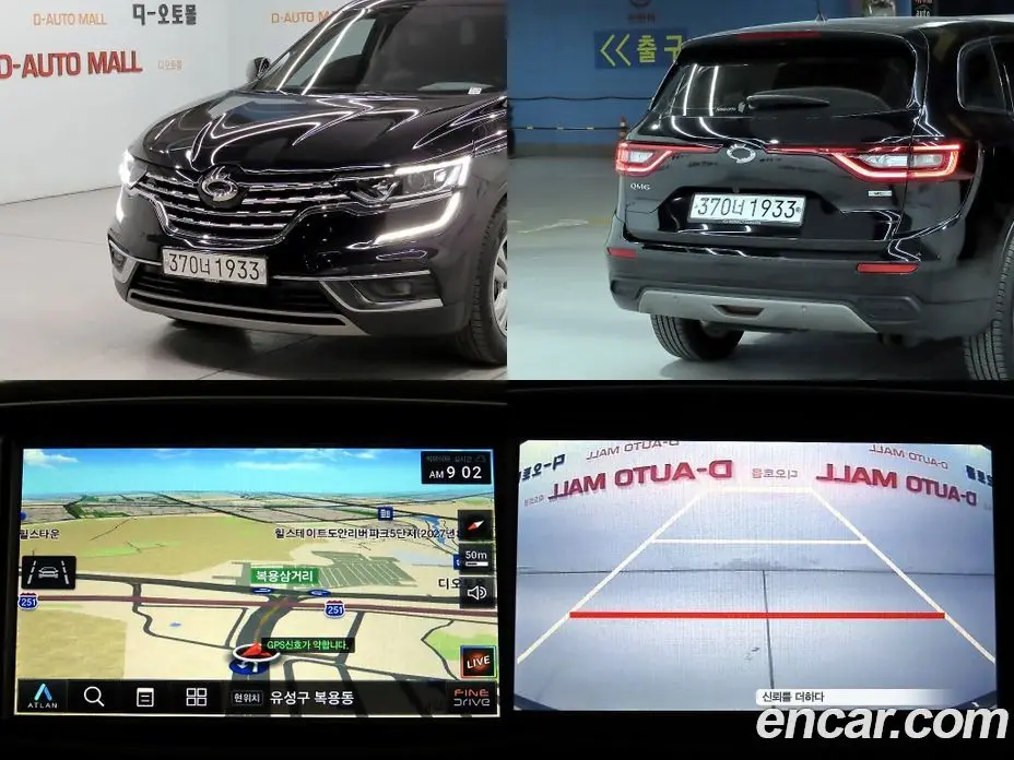 Renault (Samsung) QM6 2020 1.7 автомат (гидро), фото 20 Renault (Samsung) QM6 2020 1.7 автомат (гидро), фото 20