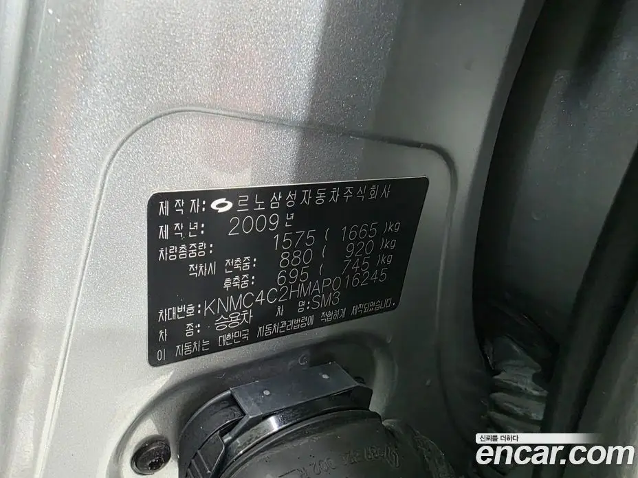 Renault (Samsung) SM3 2009 1.6 автомат (гидро), фото 17