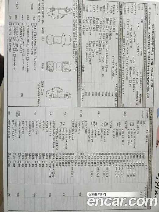 Renault (Samsung) SM7 2016 2.0 автомат (гидро), фото 18
