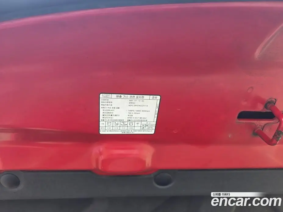 SsangYong Korando 2015 2.0 автомат (гидро), фото 17