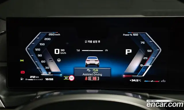 BMW 3 серия 2025 3.0 автомат (гидро), миниатюра 8