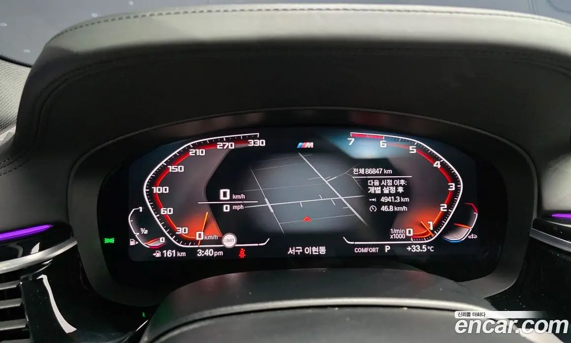 BMW 5 серия 2020 2.0 автомат (гидро), фото 8