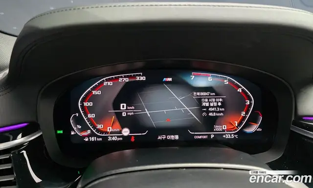 BMW 5 серия 2020 2.0 автомат (гидро), миниатюра 8