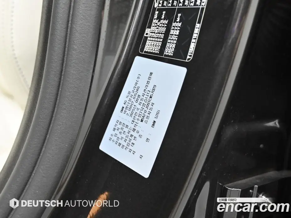 BMW 5 серия 2026 2.0 автомат (гидро), фото 20 BMW 5 серия 2026 2.0 автомат (гидро), фото 20