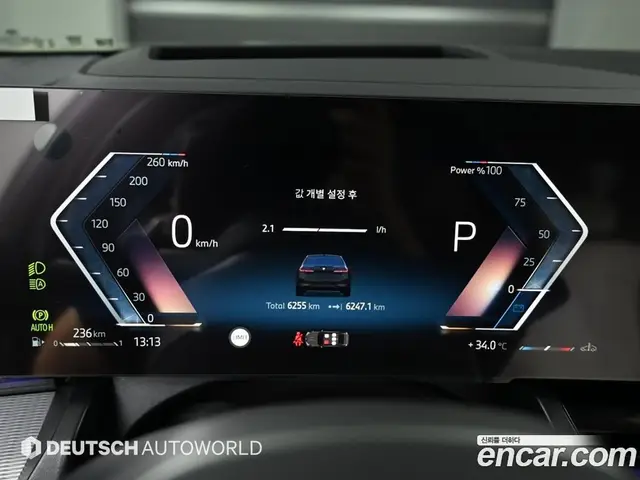 BMW 5 серия 2026 2.0 автомат (гидро), миниатюра 8 BMW 5 серия 2026 2.0 автомат (гидро), миниатюра 8