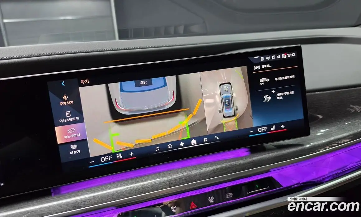 BMW 7 серия 2023 3.0 автомат (гидро), фото 11 BMW 7 серия 2023 3.0 автомат (гидро), фото 11