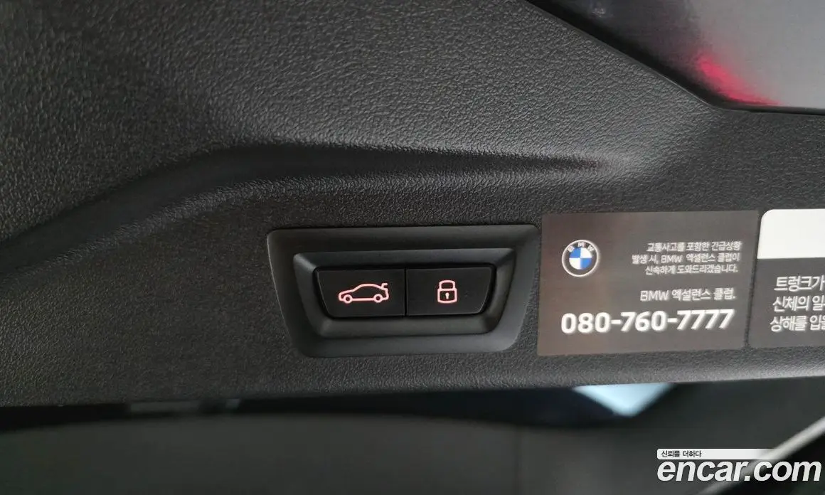 BMW X7 2023 3.0 автомат (гидро), фото 19