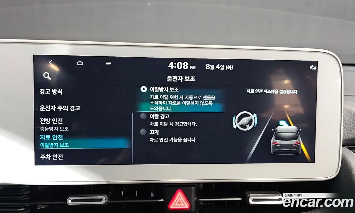 Hyundai Ioniq 5 2023 0.1 автомат (гидро), фото 15