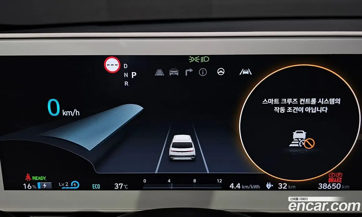 Hyundai Ioniq 5 2023 0.1 автомат (гидро), фото 8