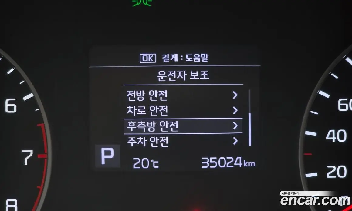 Kia Seltos 2020 1.6 автомат (гидро), фото 16