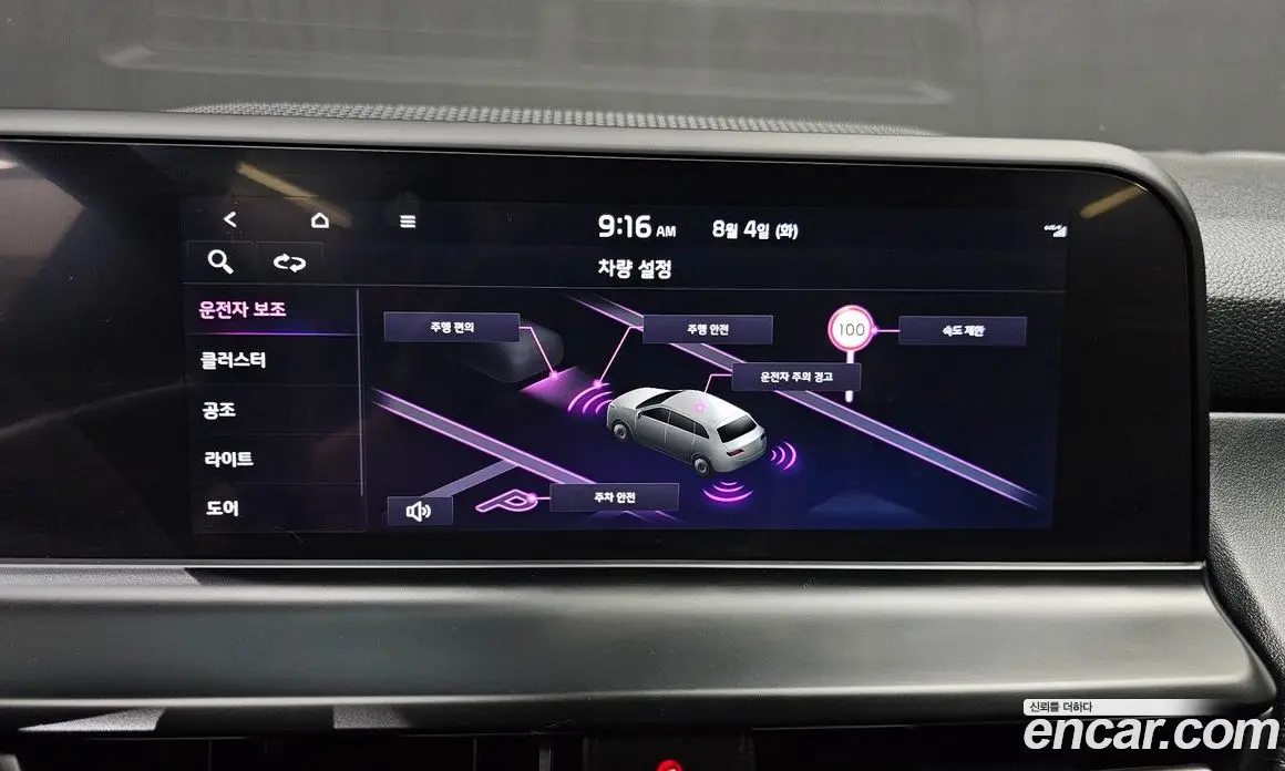 Kia Seltos 2022 1.6 автомат (гидро), фото 16
