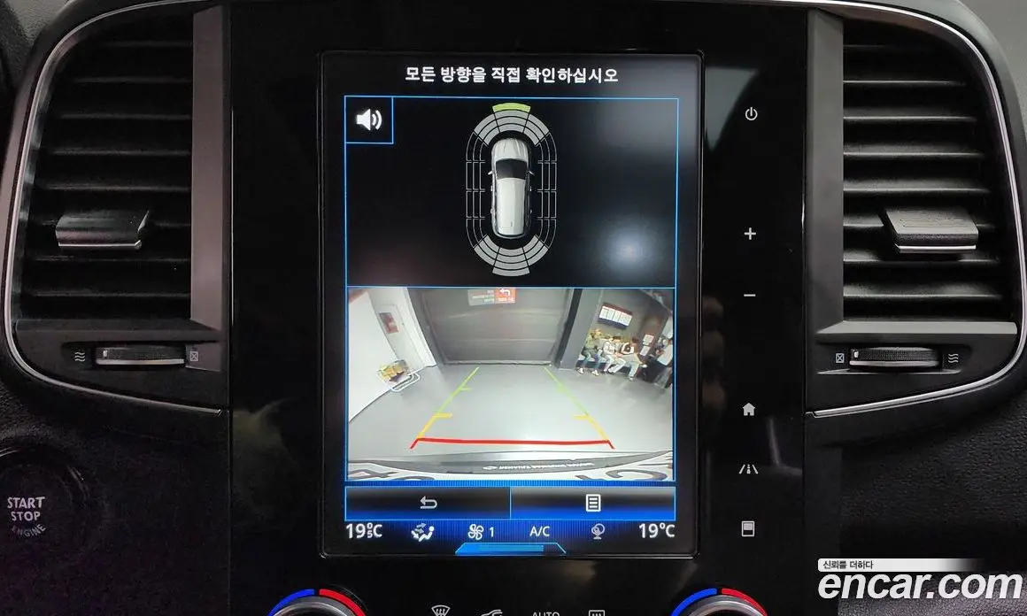 Renault (Samsung) QM6 2019 2.0 автомат (гидро), фото 16 Renault (Samsung) QM6 2019 2.0 автомат (гидро), фото 16