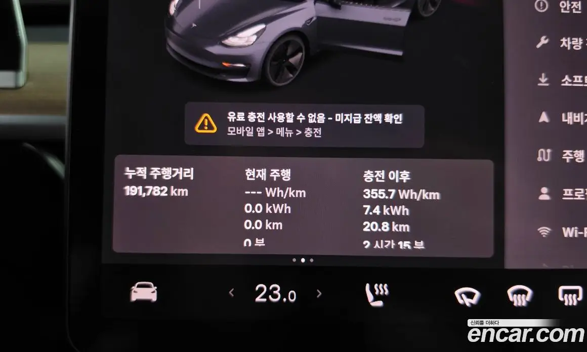 Tesla Model 3 2022 0.2 автомат (гидро), фото 8