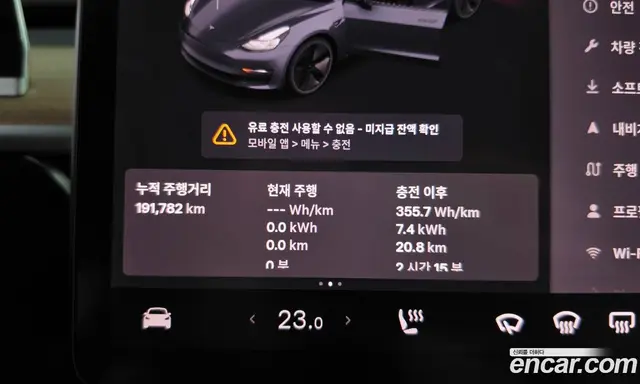 Tesla Model 3 2022 0.2 автомат (гидро), миниатюра 8