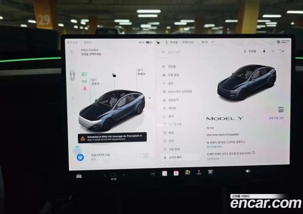 Tesla Model Y 2026 0.1 автомат (гидро), фото 7 Tesla Model Y 2026 0.1 автомат (гидро), фото 7