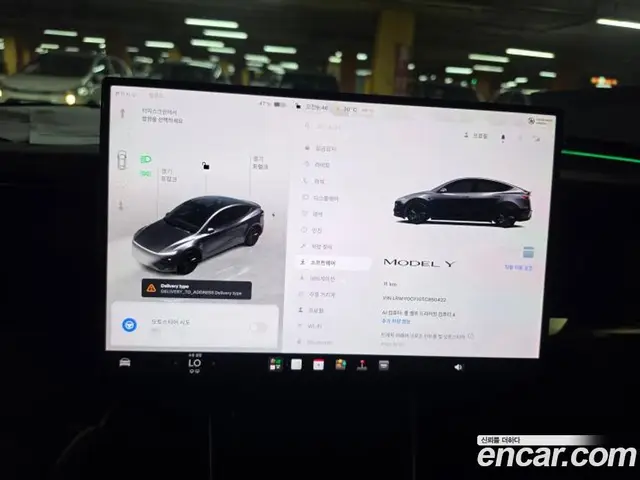 Tesla Model Y 2026 0.2 автомат (гидро), миниатюра 6