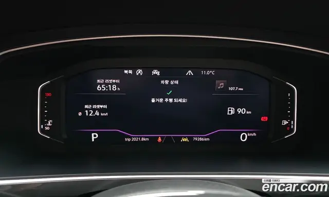 Volkswagen Tiguan 2020 2.0 автомат (гидро), миниатюра 8