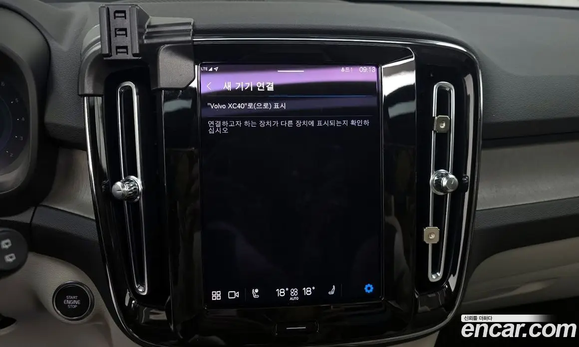 Volvo XC40 2023 2.0 автомат (гидро), фото 18 Volvo XC40 2023 2.0 автомат (гидро), фото 18