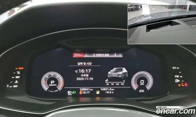 Audi A6 2020 2.0 автомат (гидро), миниатюра 8