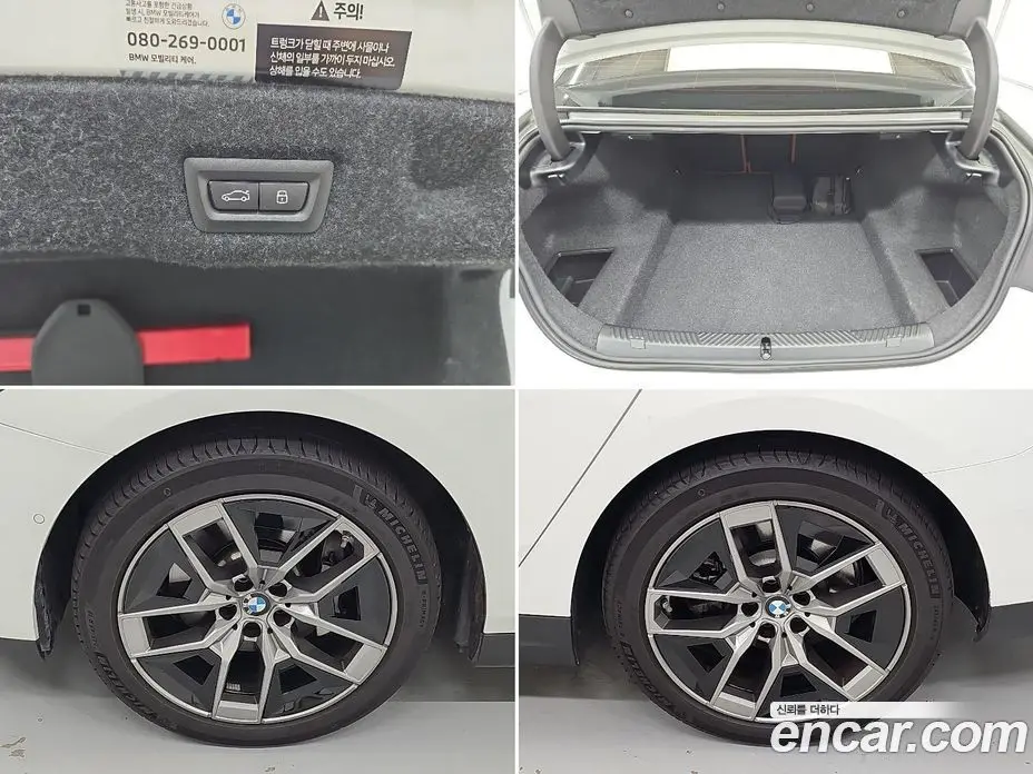 BMW 5 серия 2025 2.0 автомат (гидро), фото 19 BMW 5 серия 2025 2.0 автомат (гидро), фото 19