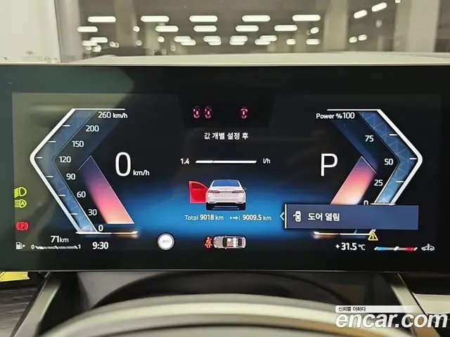 BMW 5 серия 2025 2.0 автомат (гидро), миниатюра 6 BMW 5 серия 2025 2.0 автомат (гидро), миниатюра 6