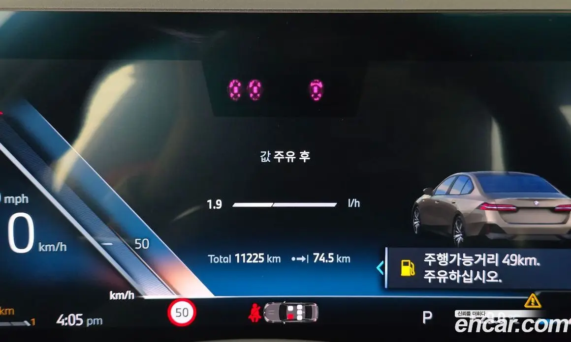 BMW 5 серия 2025 2.0 автомат (гидро), фото 8 BMW 5 серия 2025 2.0 автомат (гидро), фото 8