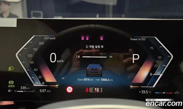 BMW 5 серия 2026 2.0 автомат (гидро), миниатюра 8 BMW 5 серия 2026 2.0 автомат (гидро), миниатюра 8
