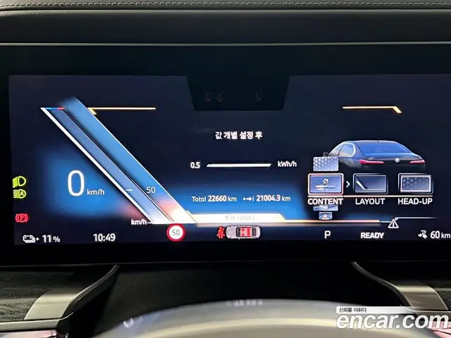 BMW i7 2024 0.3 автомат (гидро), миниатюра 8 BMW i7 2024 0.3 автомат (гидро), миниатюра 8
