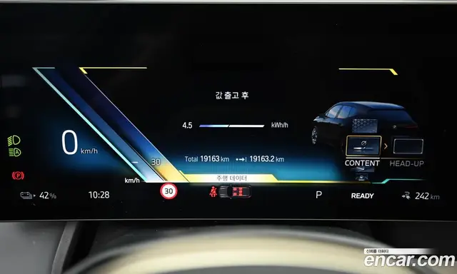 BMW iX 2023 0.3 автомат (гидро), миниатюра 8 BMW iX 2023 0.3 автомат (гидро), миниатюра 8