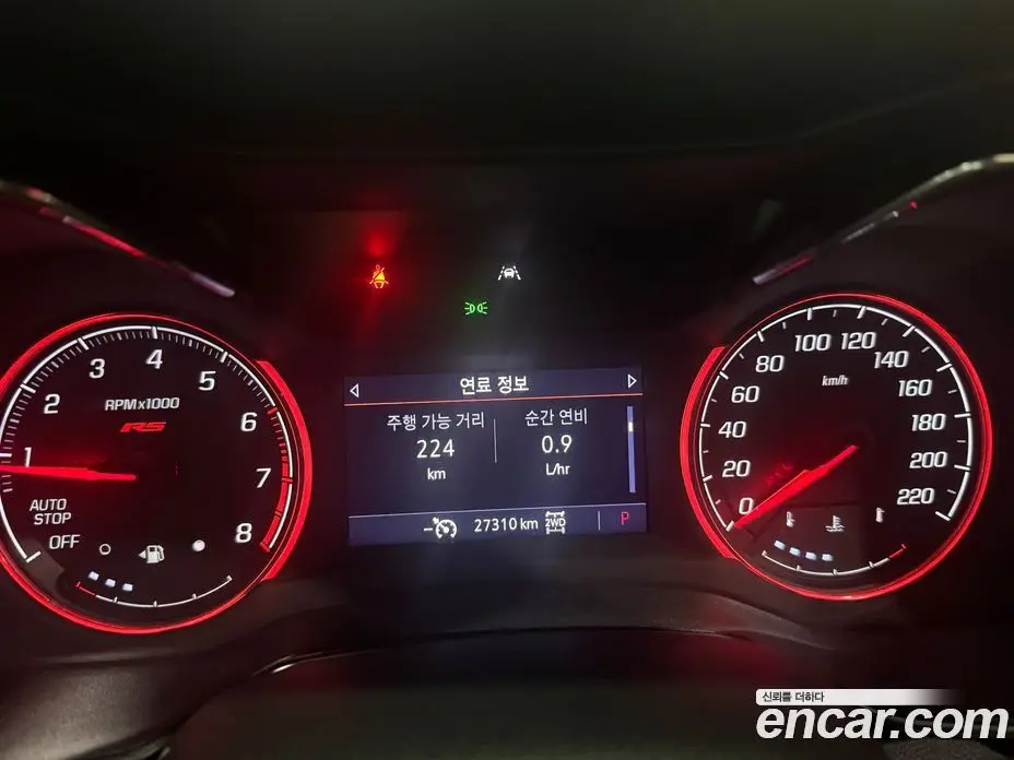 Chevrolet TrailBlazer 2022 1.3 автомат (гидро), фото 8