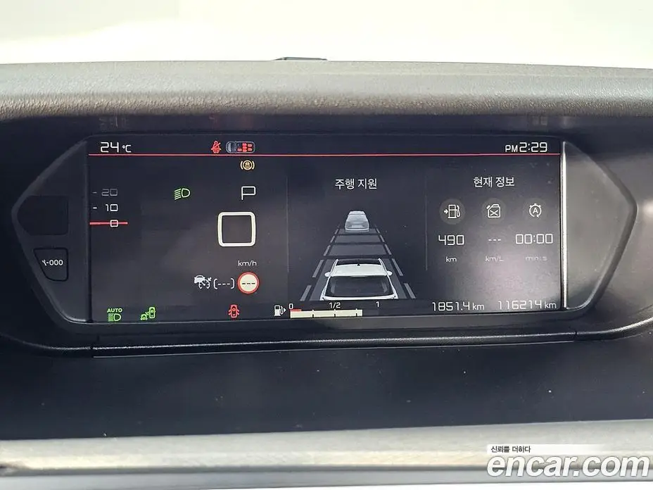 Citroen C4 Spacetourer 2018 2.0 автомат (гидро), фото 7