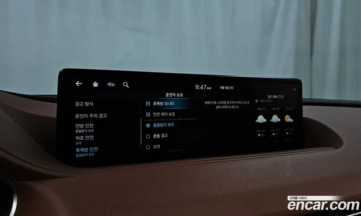 Genesis G80 2022 2.5 автомат (гидро), фото 16 Genesis G80 2022 2.5 автомат (гидро), фото 16