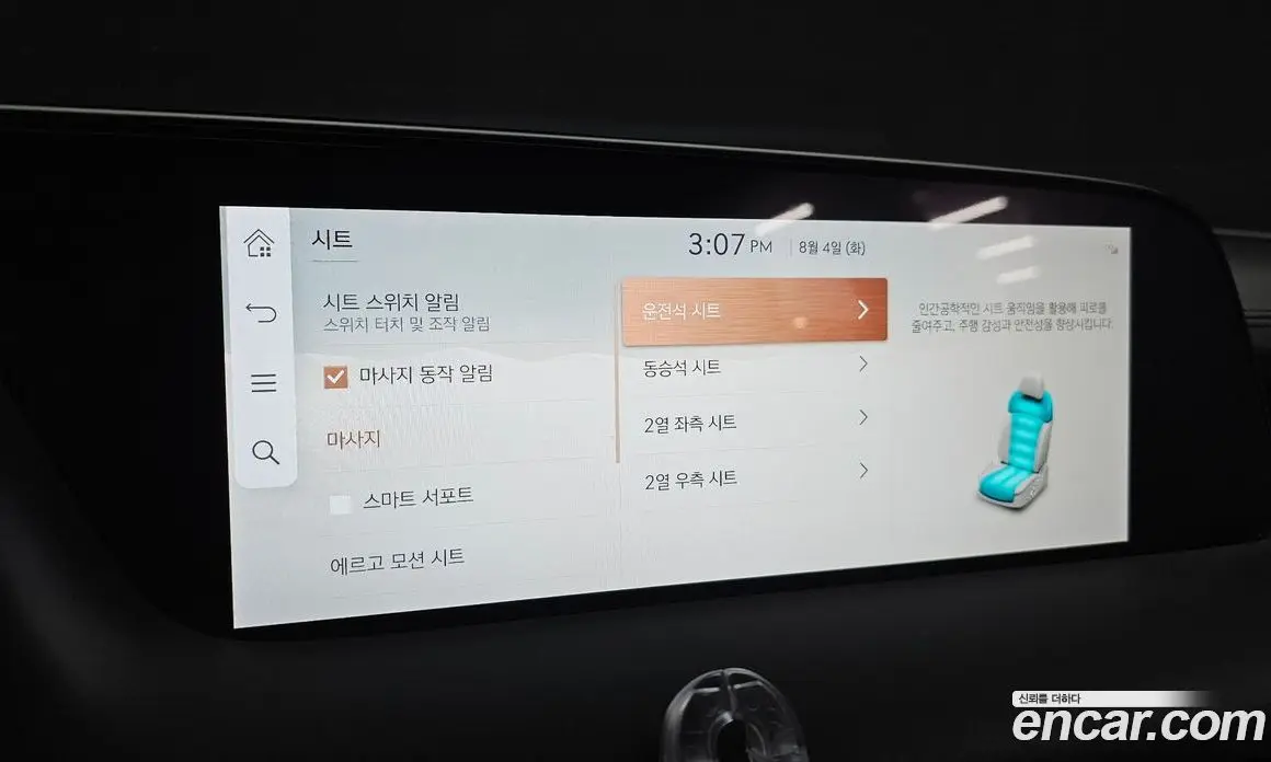 Genesis G90 2025 3.5 автомат (гидро), фото 18 Genesis G90 2025 3.5 автомат (гидро), фото 18