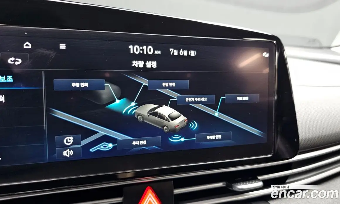 Hyundai Avante 2022 1.6 автомат (гидро), фото 13 Hyundai Avante 2022 1.6 автомат (гидро), фото 13