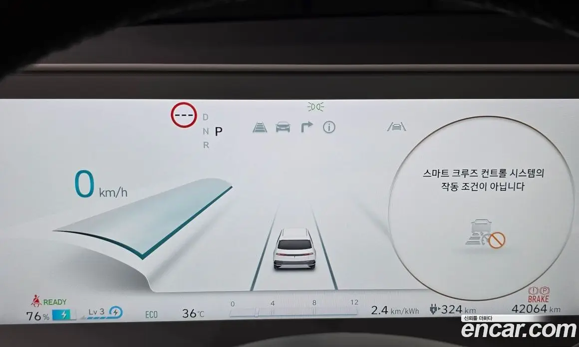 Hyundai Ioniq 5 2024 0.1 автомат (гидро), фото 8
