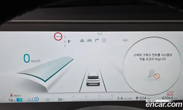 Hyundai Ioniq 5 2024 0.1 автомат (гидро), миниатюра 8