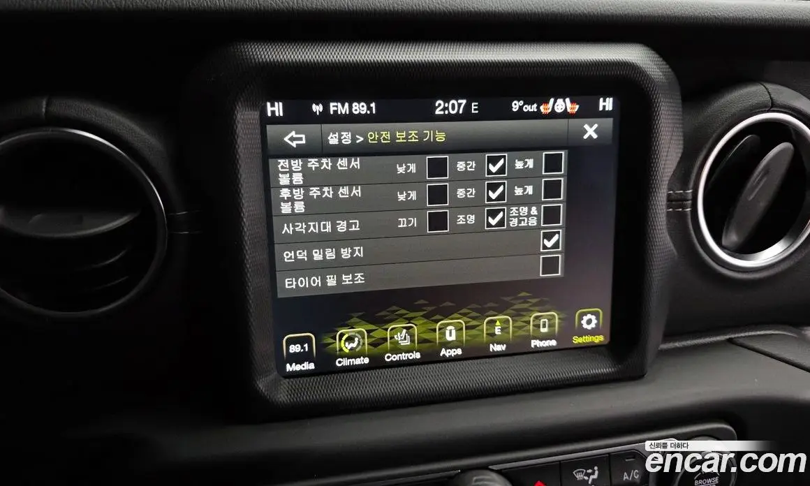 Jeep Wrangler 2021 2.0 автомат (гидро), фото 15 Jeep Wrangler 2021 2.0 автомат (гидро), фото 15