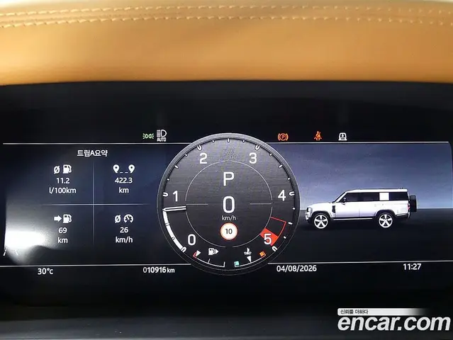 Land Rover Defender 2023 3.0 автомат (гидро), миниатюра 8 Land Rover Defender 2023 3.0 автомат (гидро), миниатюра 8
