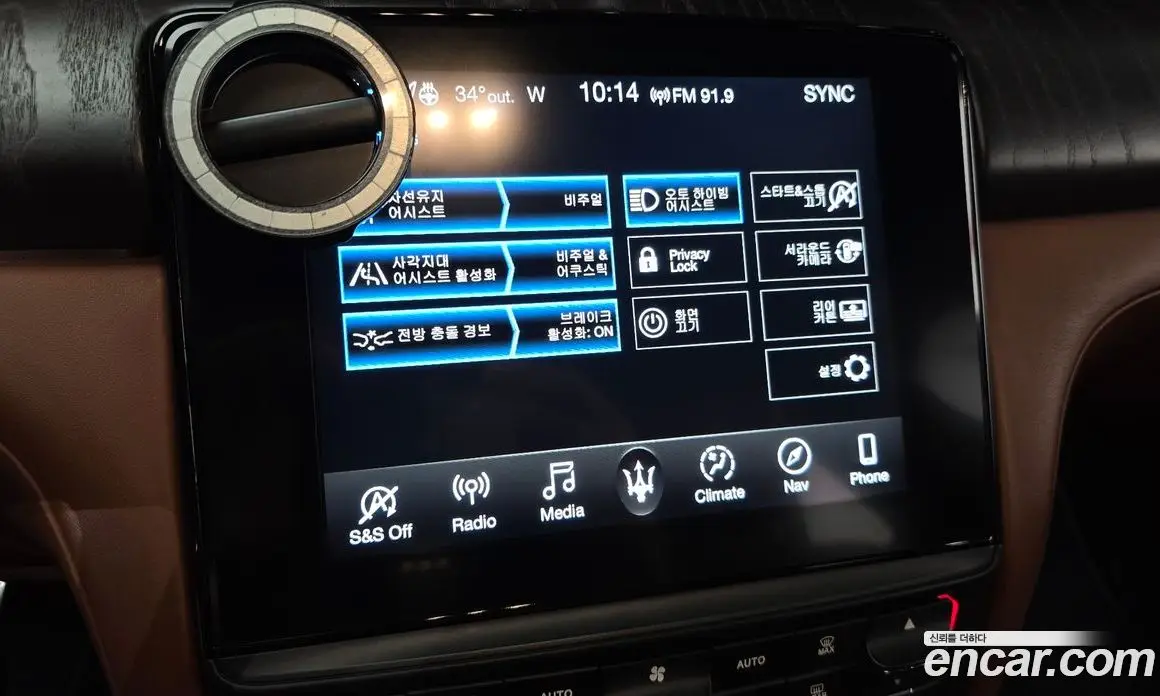 Maserati Quattroporte 2019 3.0 автомат (гидро), фото 17